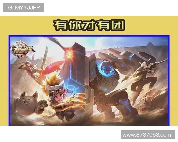 杨军专访：深度回顾王者荣耀的成长与未来展望